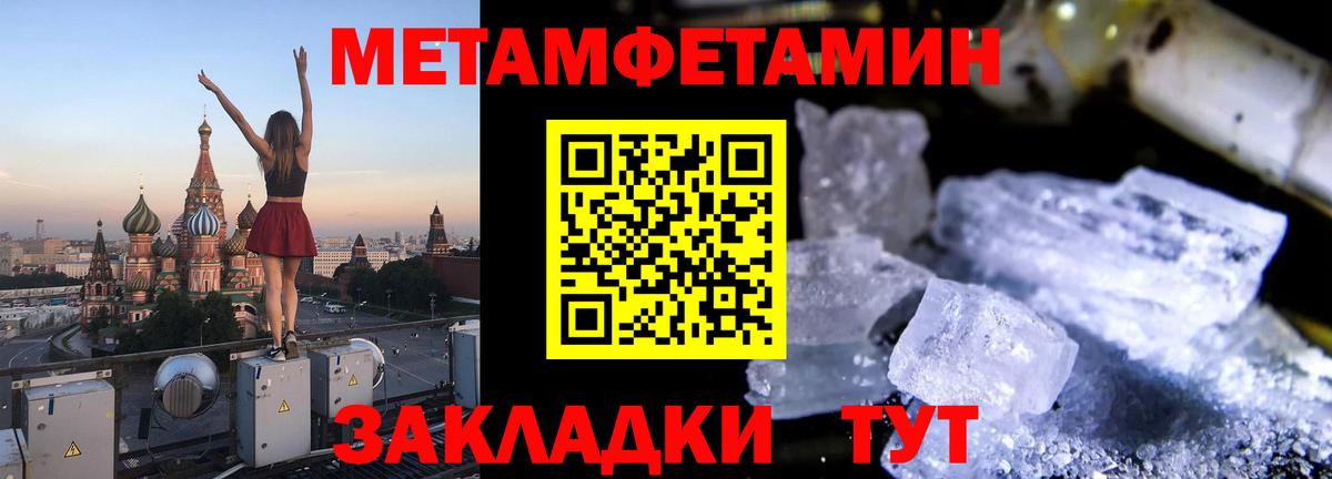 Амфетамин  Амфетамин Premium  Вход с VPN  Рассказово 