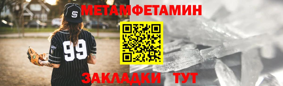 Амфетамин 97% Рассказово
