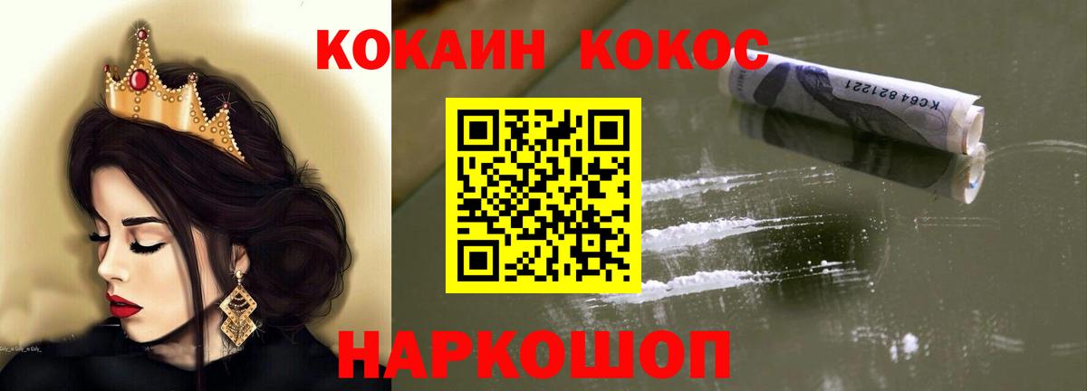КОКАИН Боливия Рассказово