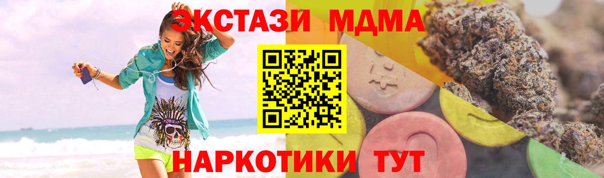 даркнет сайт  Экстази  Вход с VPN  гидра   Рассказово  Экстази 280мг 