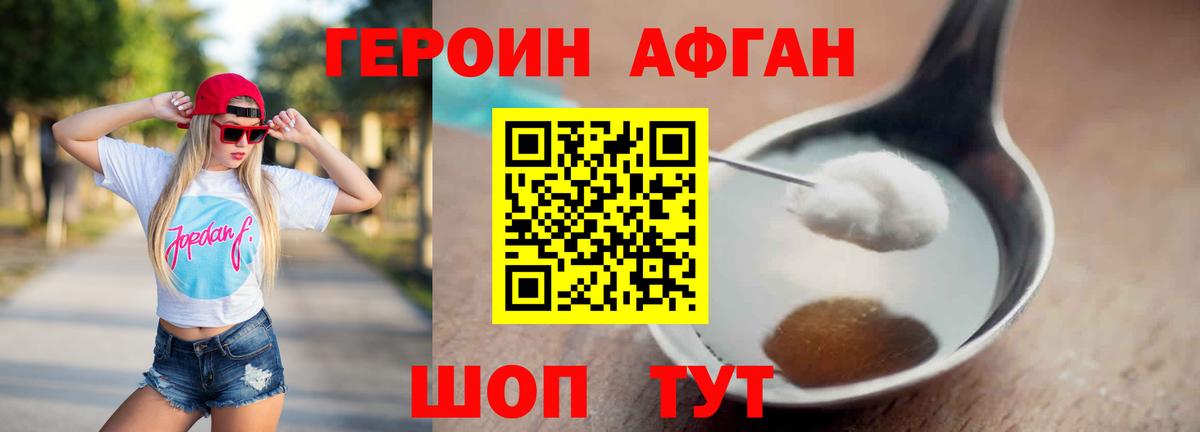 ГЕРОИН гречка  Вход с VPN  Рассказово 