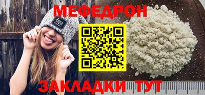 меф VHQ Сланцы