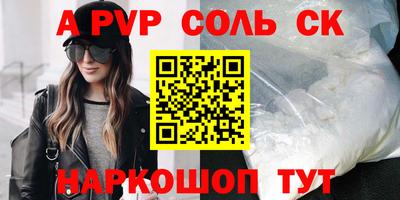мдпв Славянск-на-Кубани