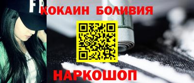 меф VHQ Сланцы
