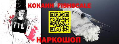 меф VHQ Сланцы