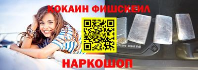 меф VHQ Сланцы