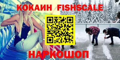 меф VHQ Сланцы