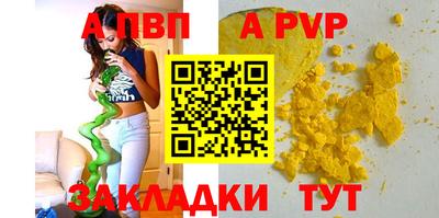 меф VHQ Сланцы