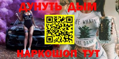 меф VHQ Сланцы