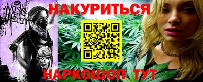 дурь Славгород