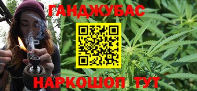 меф VHQ Сланцы