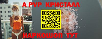 меф VHQ Сланцы