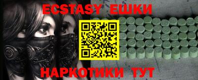 дурь Славгород