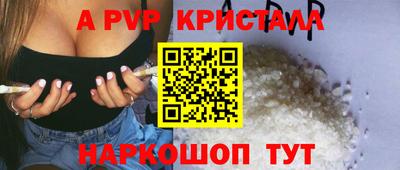 мдпв Славянск-на-Кубани