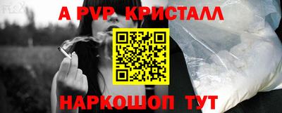 мдпв Славянск-на-Кубани