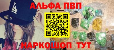 дурь Славгород