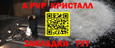 меф VHQ Сланцы