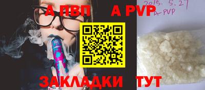 меф VHQ Сланцы