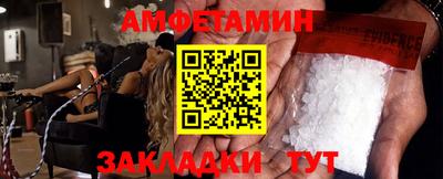 меф VHQ Сланцы