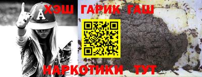 меф VHQ Сланцы