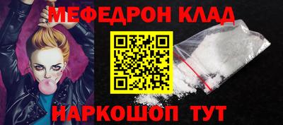 меф VHQ Сланцы