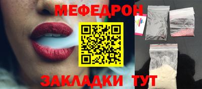 дурь Славгород