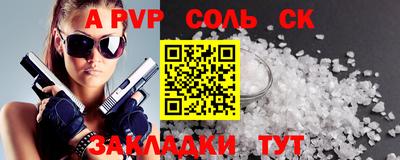 мдпв Славянск-на-Кубани