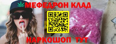 мдпв Славянск-на-Кубани