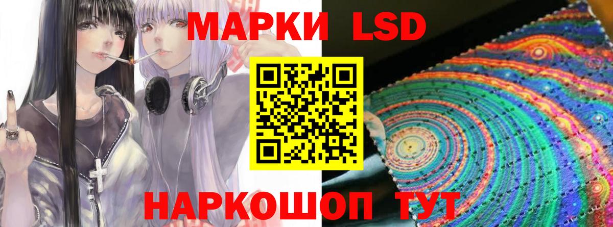 Лсд 25 экстази кислота  Вход с VPN  Лсд 25 экстази  Рассказово  ЛСД экстази кислота 