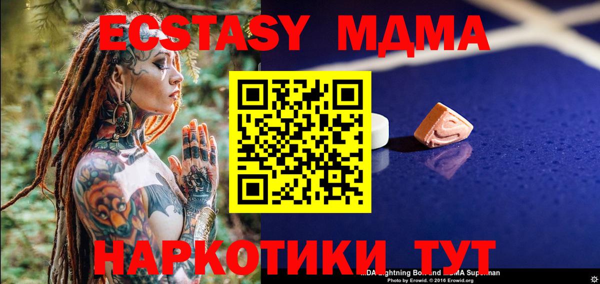 MDMA VHQ  МДМА VHQ  Вход с VPN  Рассказово 