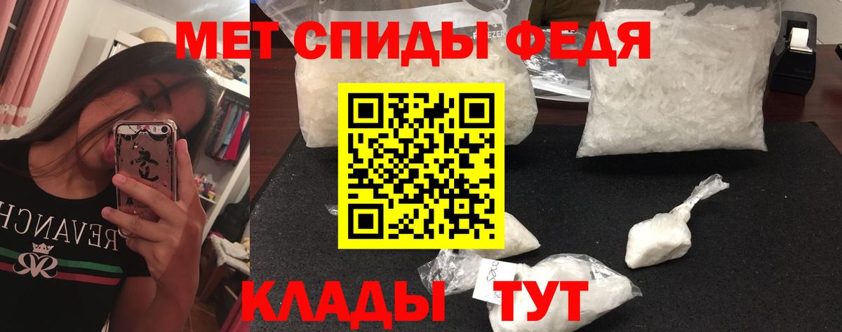 Рассказово  Первитин винт  Вход с VPN 