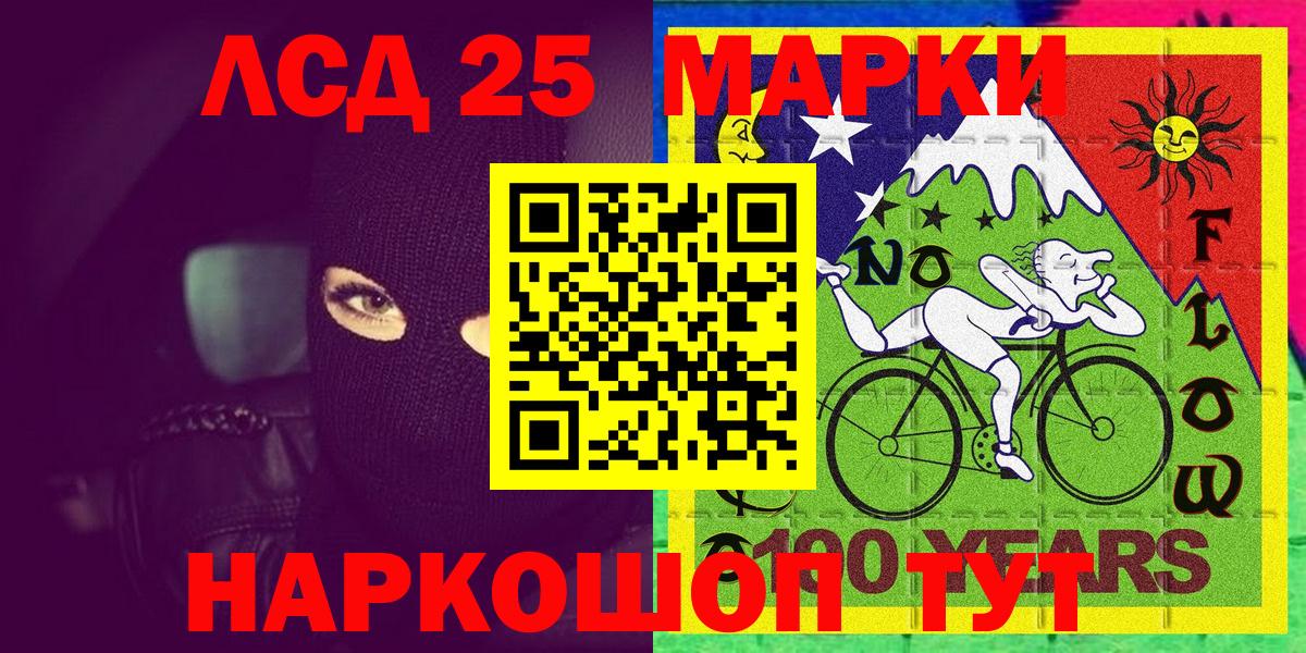 Рассказово  Марки NBOMe  Вход с VPN  Марки 25I-NBOMe 1,5мг  Марки 25I-NBOMe 1,5мг 