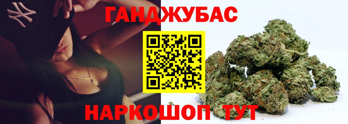 Бошки марихуана MAZAR Рассказово