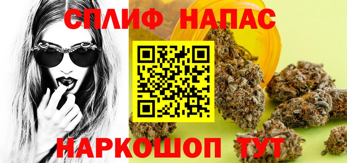 Каннабис SATIVA & INDICA  Бошки марихуана марихуана  Вход с VPN  Шишки марихуана ГИДРОПОН  Рассказово 
